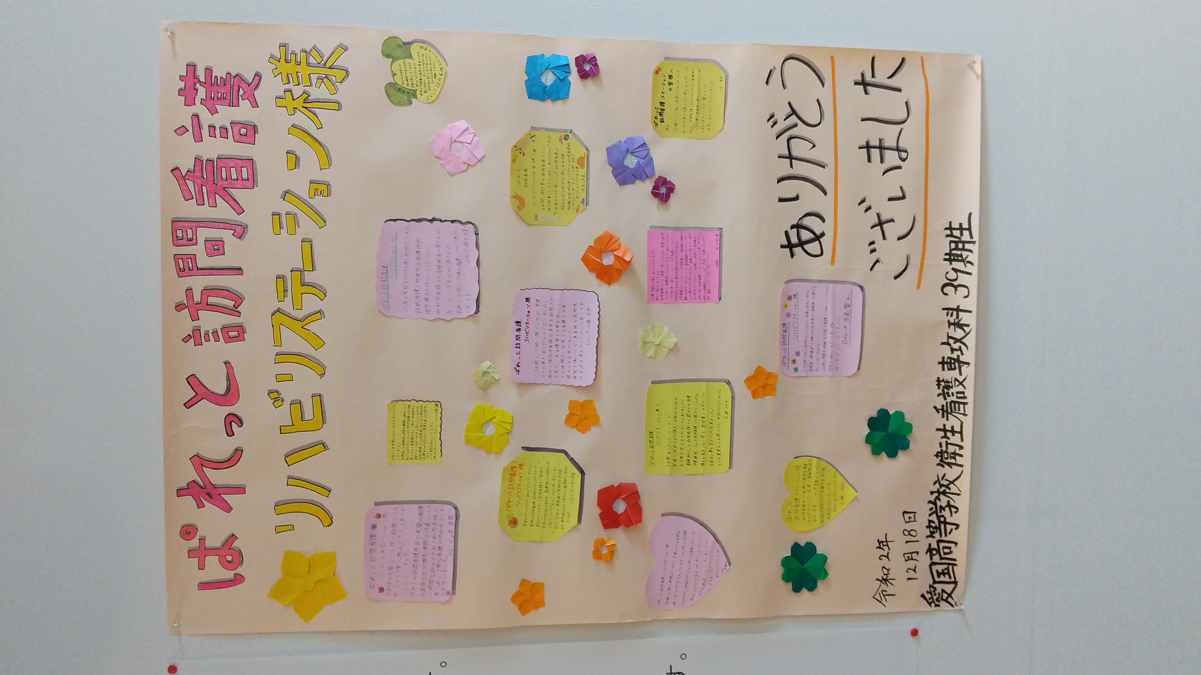学生さんのコメント 学生さんのコメント