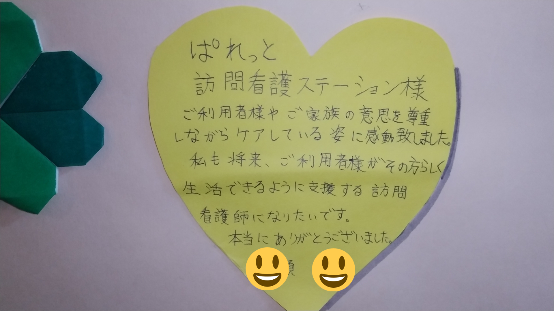 コメントA コメントA