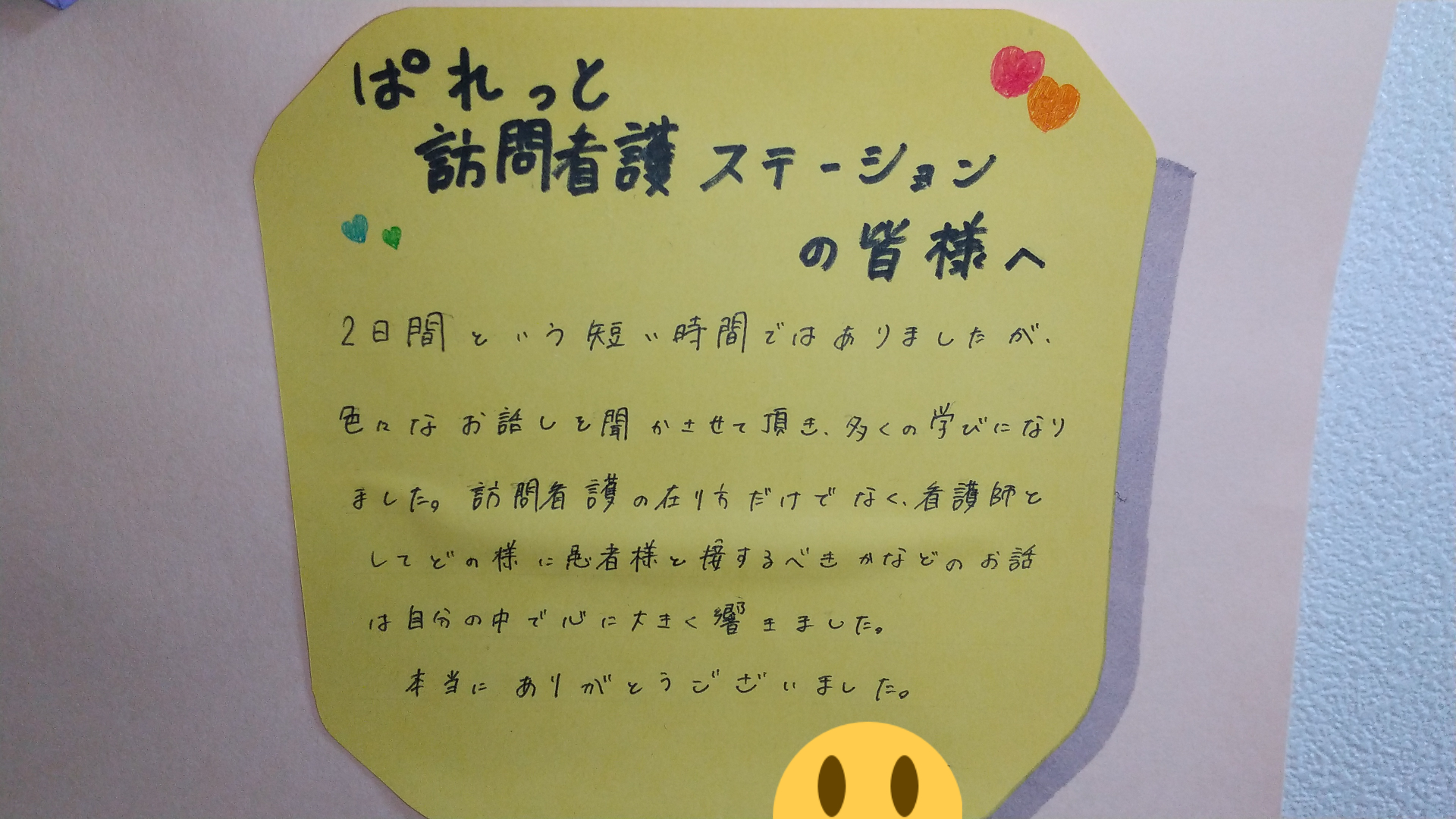 コメントB コメントB