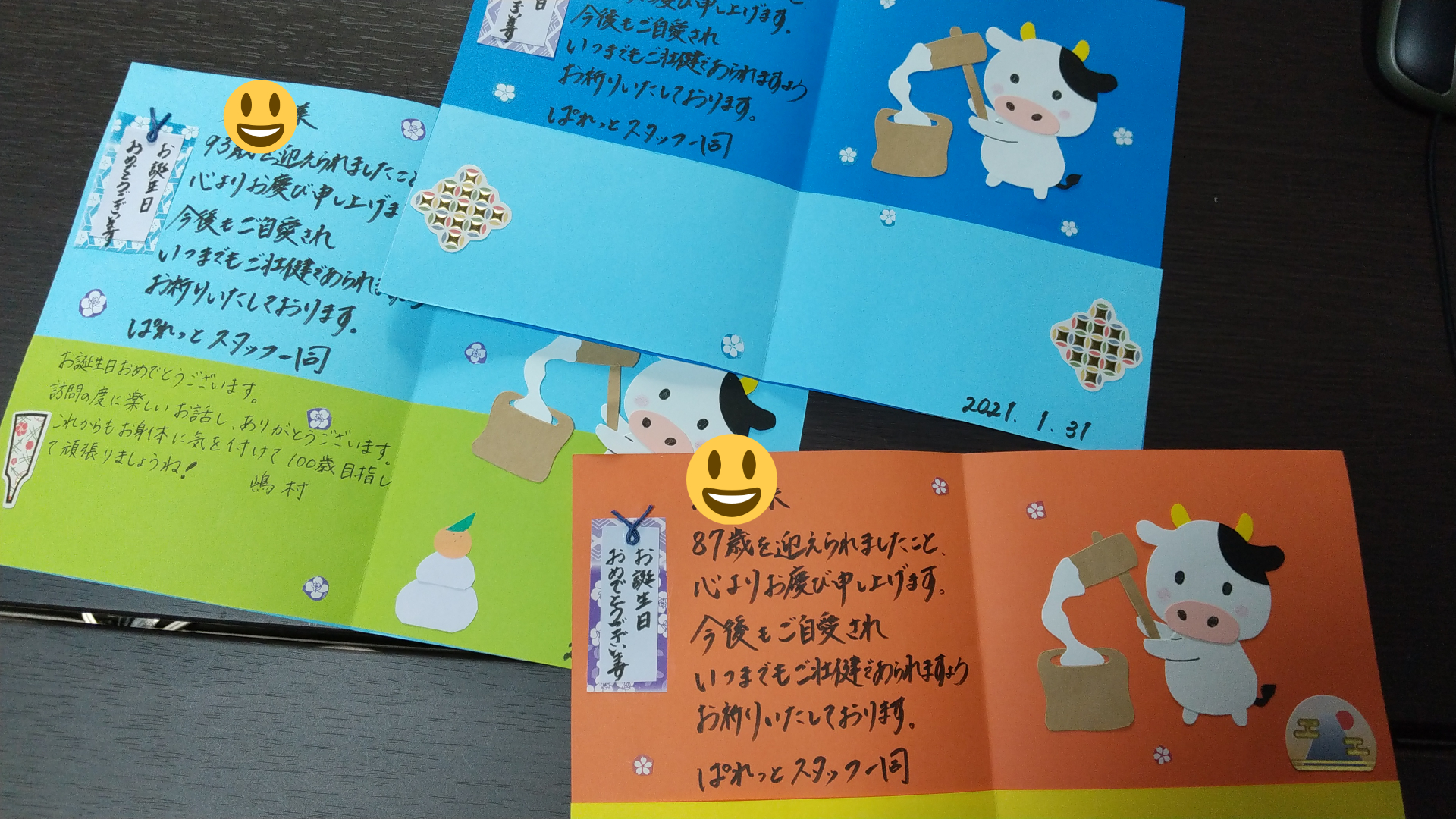 誕生日カード 誕生日カード