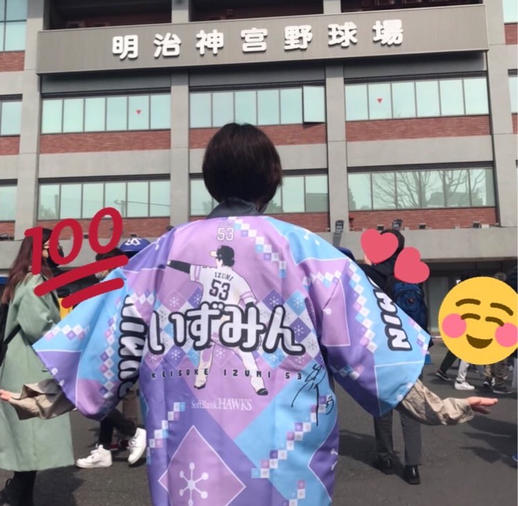 野球