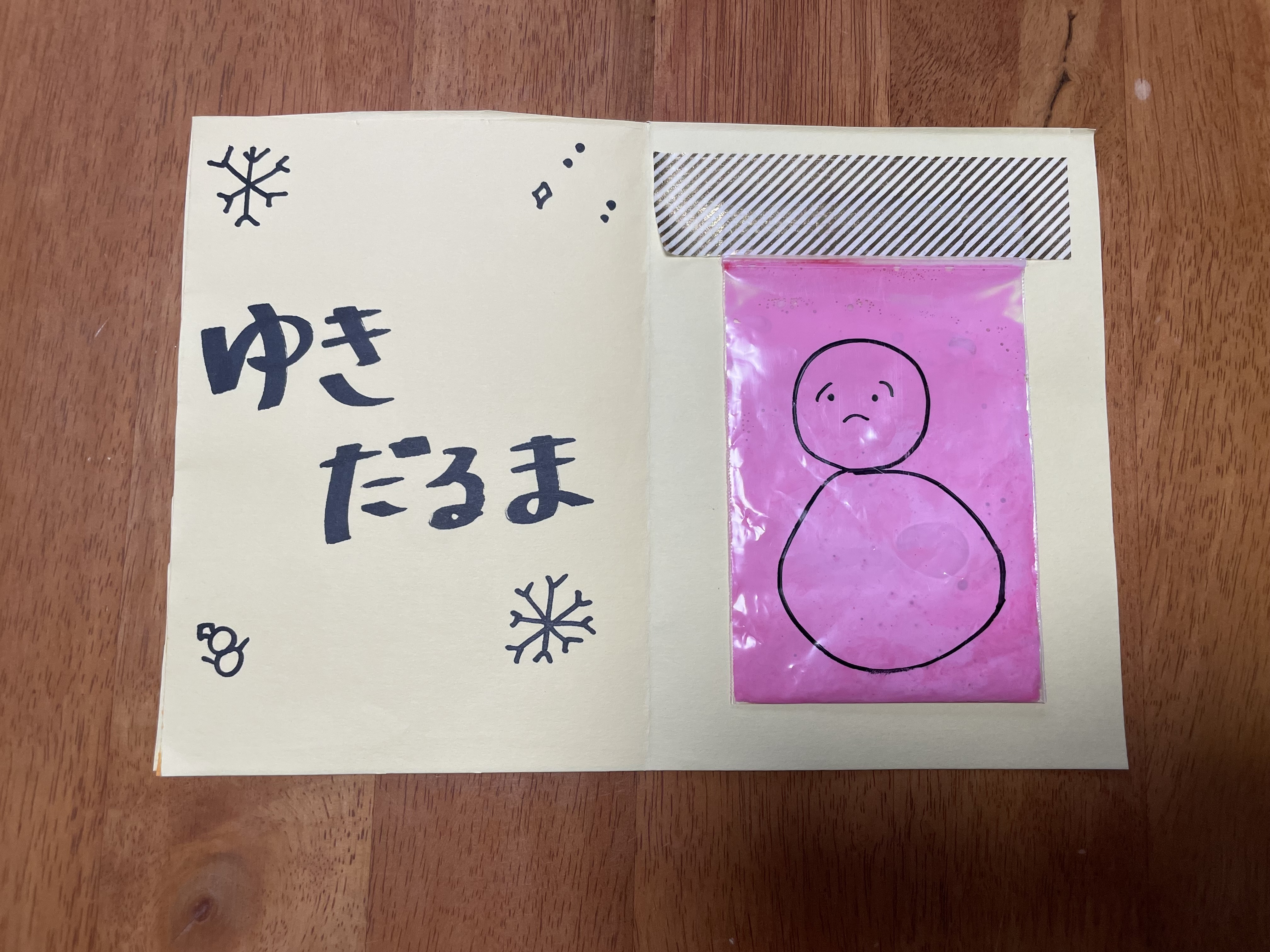 雪だるま